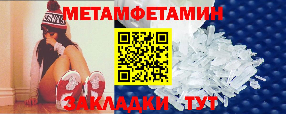 АМФЕТАМИН  Вход с VPN  Якутск  Amphetamine  АМФ Розовый 