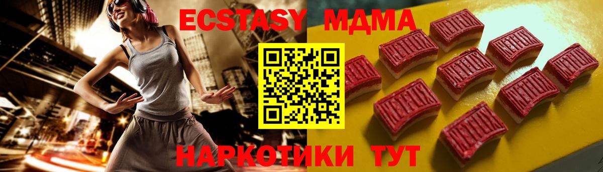 Экстази ешки  Вход с VPN  гидра как зайти  это Telegram  ЭКСТАЗИ Punisher  Якутск 