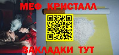 скорость mdpv Можайск