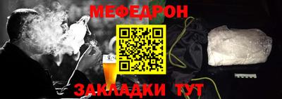 а пвп мука Нарткала