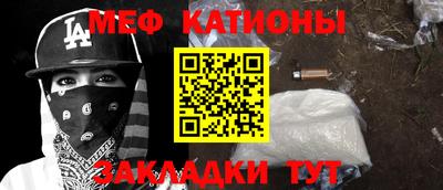 стафф Можга
