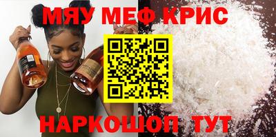 стафф Можга