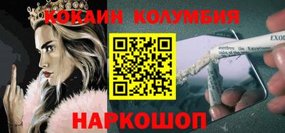 стафф Можга