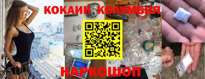 скорость mdpv Можайск