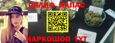 стафф Можга