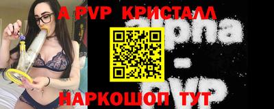 стафф Можга