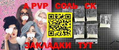 стафф Можга