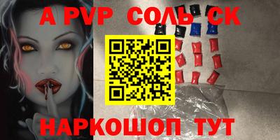скорость mdpv Можайск