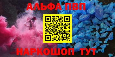 стафф Можга