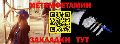 стафф Можга