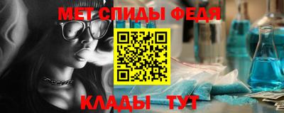 стафф Можга