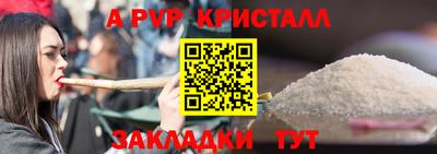скорость mdpv Можайск
