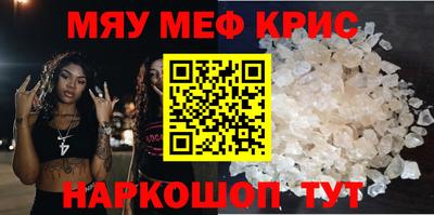 скорость mdpv Можайск