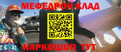 скорость mdpv Можайск