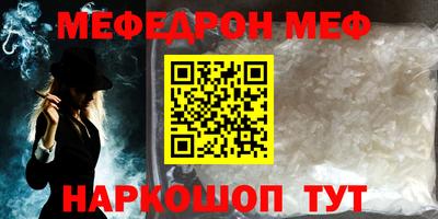 стафф Можга