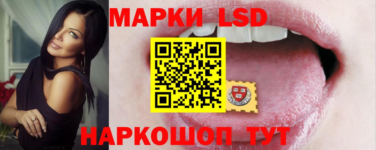 Якутск  LSD-25 экстази ecstasy  Вход с VPN  LSD-25 экстази кислота 