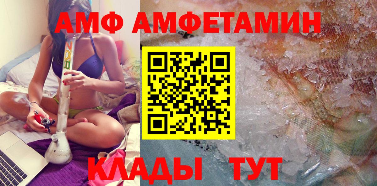 Первитин мет Якутск