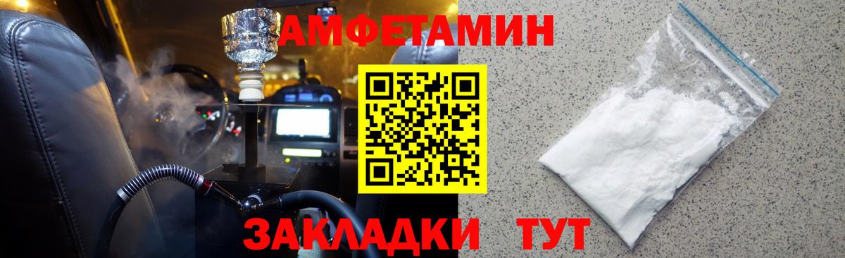 Метамфетамин мет  Вход с VPN  Метамфетамин мет  Якутск 