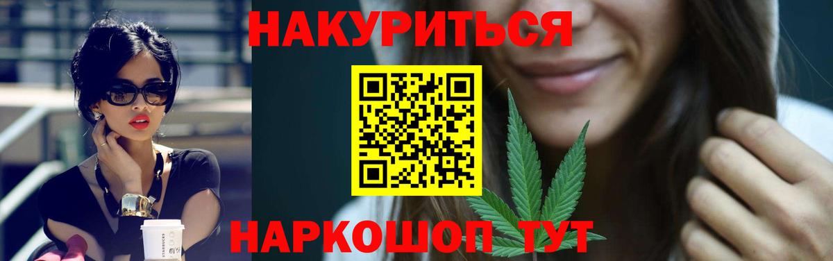 МАРИХУАНА сатива  Бошки Шишки семена  МАРИХУАНА Bruce Banner  Вход с VPN  Якутск  Бошки Шишки ГИДРОПОН 
